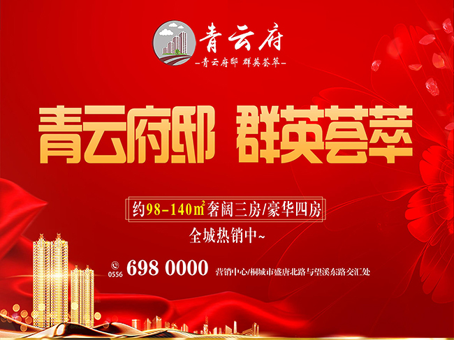 英国立博上海买房哪一个板块更值得动手？看完专家的阐发了如指掌