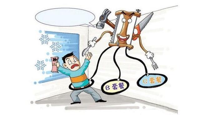 1511934375122515.jpg 图片21.jpg