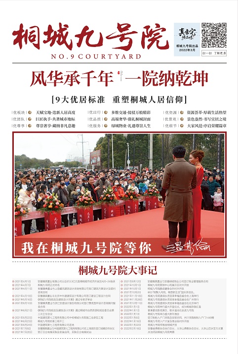 微信图片_20220415150046.jpg