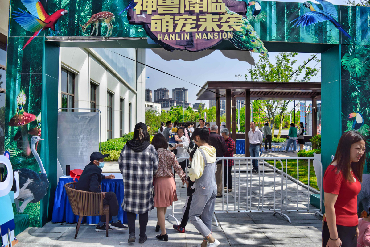 微信图片_20210501162817.jpg
